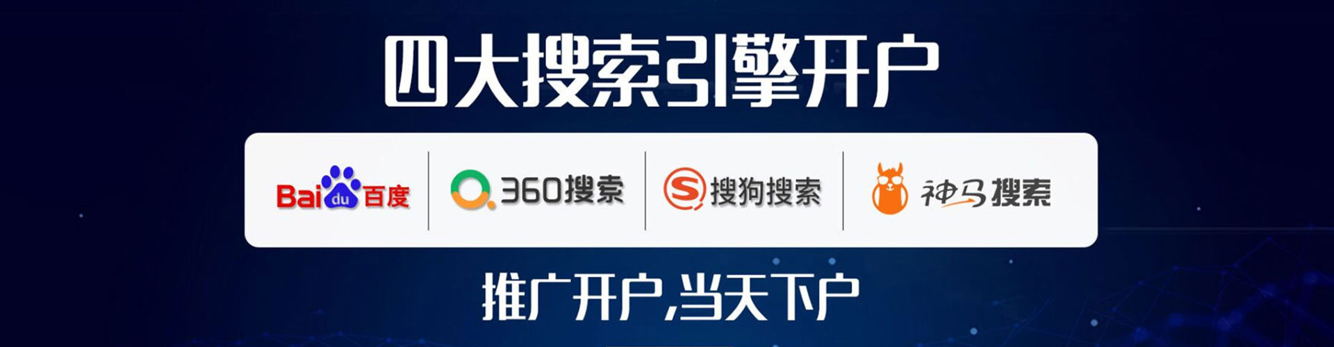 海曙如何百度推广