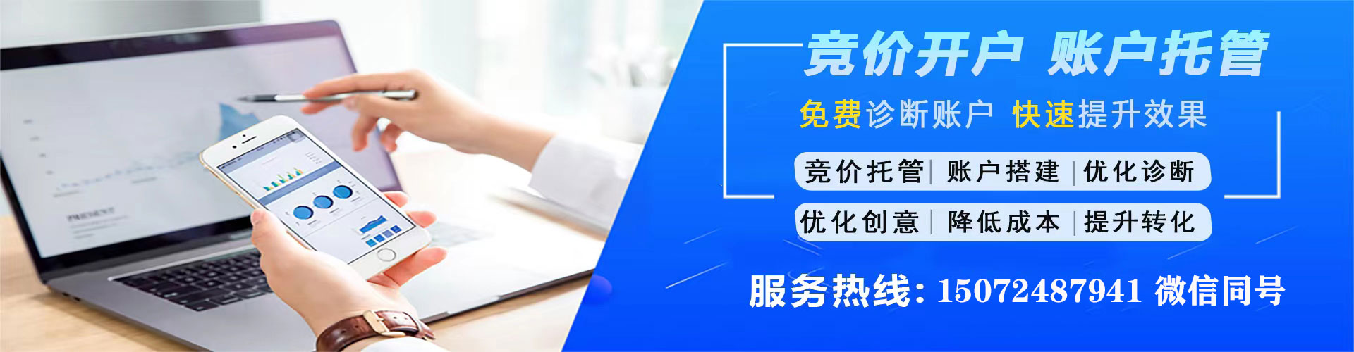 海曙sem代理
