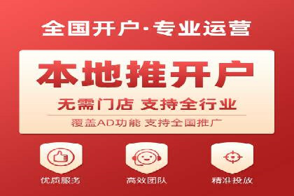 成功案例：一家企业如何通过百度关键词推广实现业绩翻倍
