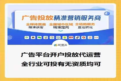 百度推广优化实战案例，助企业提升竞争力